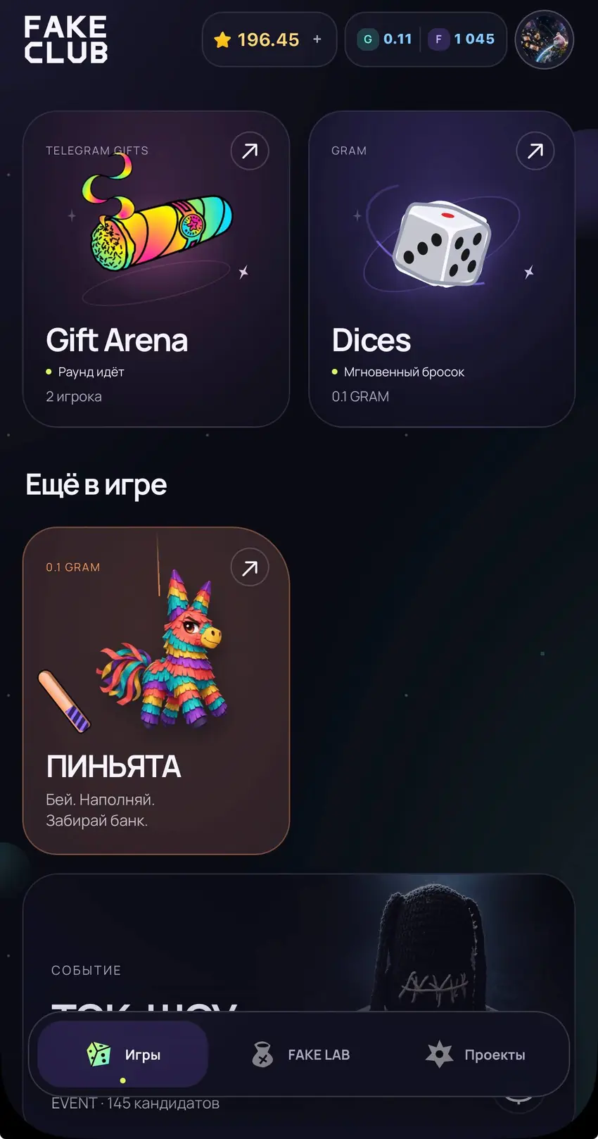 Dice Arena — Коллекция карт и фильтры