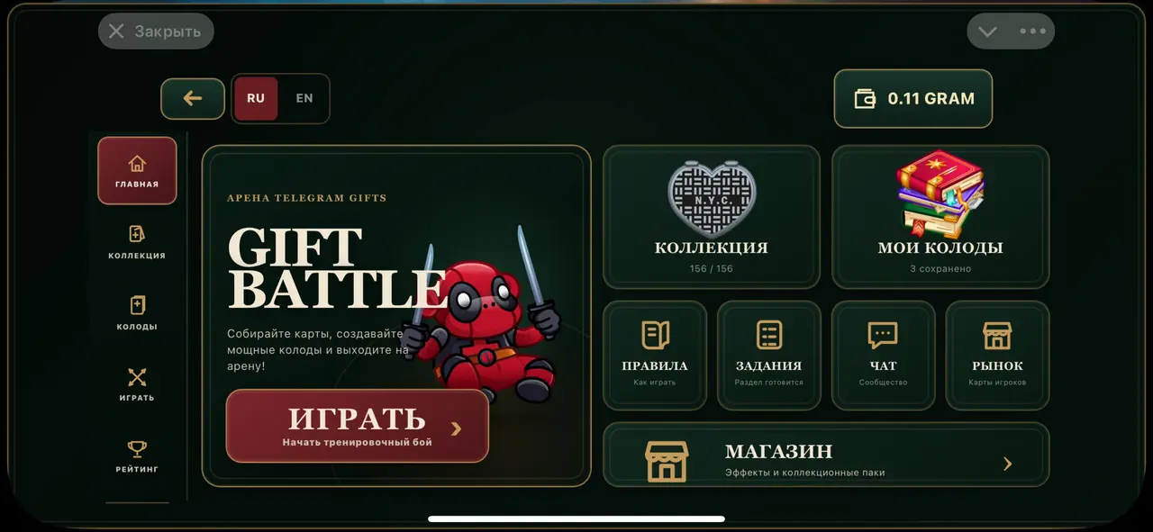Dice Arena — Игровой экран и карточки