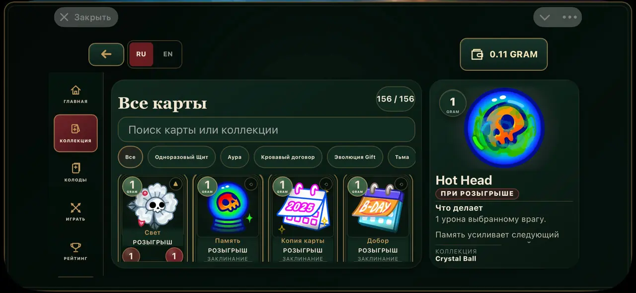 Dice Arena — Дополнительные режимы и разделы