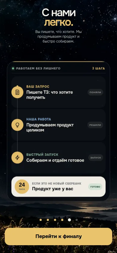 Fake Club Showreel — Путь без потерь